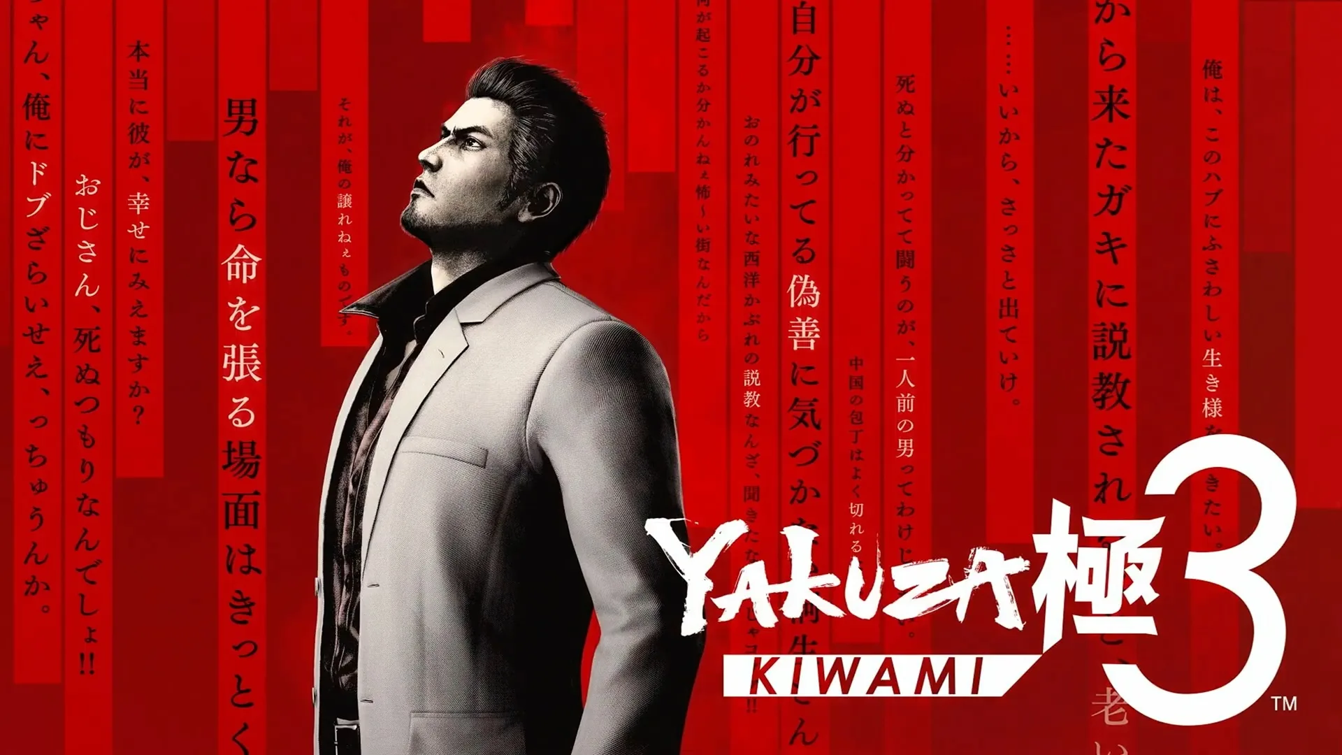 بازنگری در Yakuza Kiwami 3 — یتیم‌خانه «Morning Glory» حالا جدی‌تر از همیشه‎